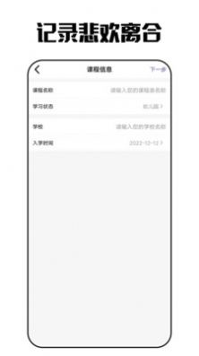 艾拉日记app下载安装最新版-艾拉日记手机app官方下载 40.1.1