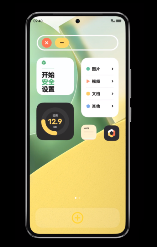 originos3.0app下载安装到手机-originos3.0官网app最新版 3.0