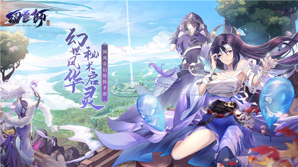 幻灵师手游下载-幻灵师游戏免费下载 301.071.822