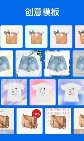 佐糖抠图app下载免费版-佐糖抠图最新版下载 1.3.8