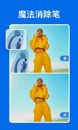 佐糖抠图app下载免费版-佐糖抠图最新版下载 1.3.8