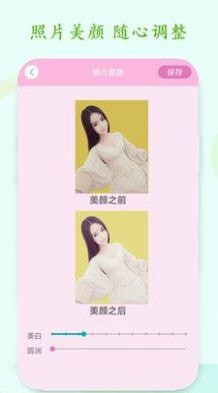 一键PS抠图app下载最新版-一键PS抠图官方app手机版下载安装 1.5.0