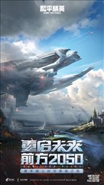 nss画质助手软件免费下载-nss画质助手app下载 1.3.71