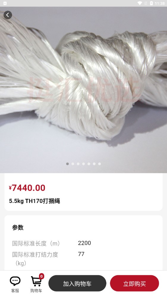 挺汇优选app官网下载安装-挺汇优选软件手机版下载 1.0.0