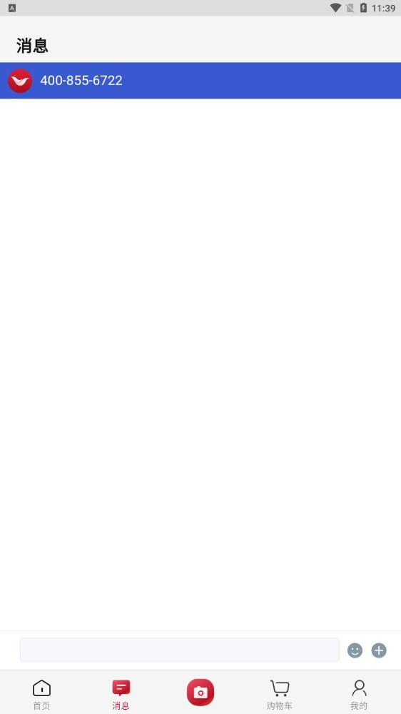 挺汇优选app官网下载安装-挺汇优选软件手机版下载 1.0.0