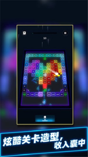 球球音跃大作战游戏下载-球球音跃大作战最新版手游 2.0.2