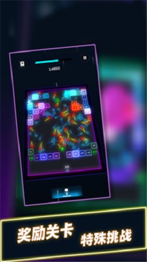 球球音跃大作战游戏下载-球球音跃大作战最新版手游 2.0.2