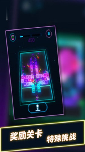 球球音跃大作战游戏下载-球球音跃大作战最新版手游 2.0.2