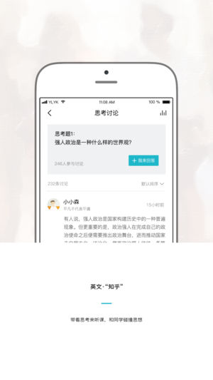 友邻优课终生会员版最新版下载-友邻优课终生会员版app下载 3.1.4