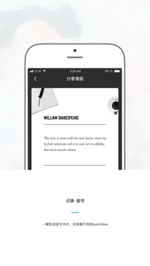 友邻优课终生会员版最新版下载-友邻优课终生会员版app下载 3.1.4