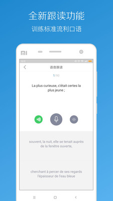 每日法语听力免费版下载-每日法语听力官网app手机版下载 暂无资源