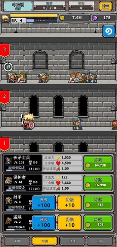 碰撞军团最新手游下载-碰撞军团安卓游戏下载 1.0.0