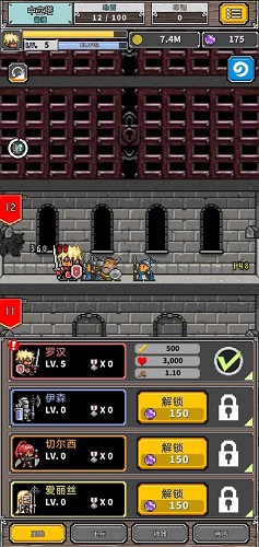 碰撞军团最新手游下载-碰撞军团安卓游戏下载 1.0.0
