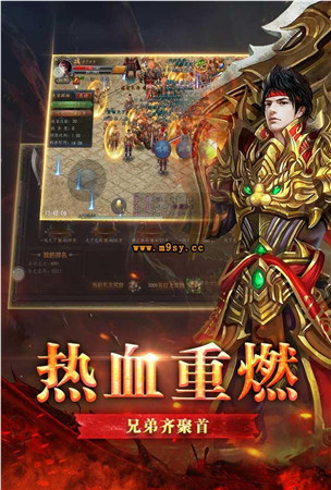 烈日皇城单职业版手游下载-烈日皇城单职业版游戏免费下载 1.0.1.3800