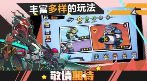 动物斗僵尸手游下载-动物斗僵尸免费手游下载 1.0.0