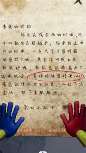密室极限闯关逃脱手游下载-密室极限闯关逃脱安卓版下载 1.0.1
