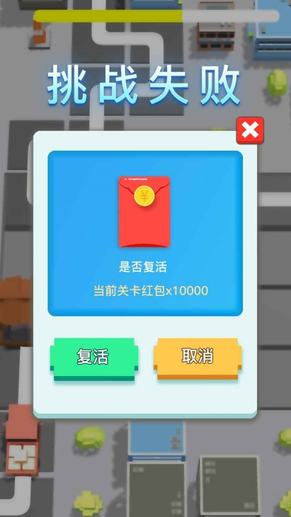 加油吧打工人手游下载-加油吧打工人游戏免费下载 1.0.1