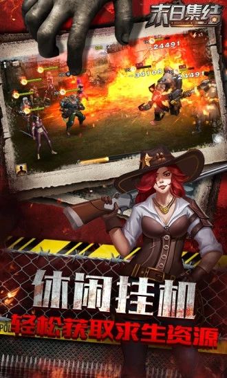 魔法启示录之曙光杀机手游下载-魔法启示录之曙光杀机最新版游戏下载 1.11.40
