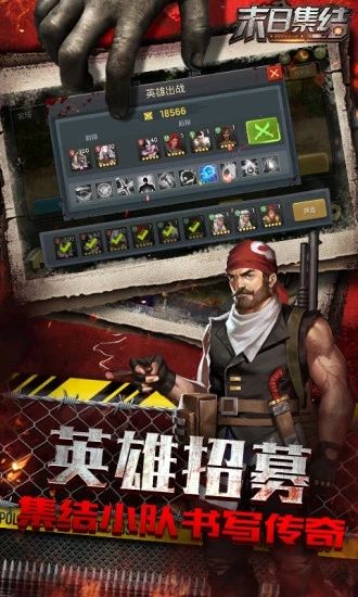 魔法启示录之曙光杀机手游下载-魔法启示录之曙光杀机最新版游戏下载 1.11.40