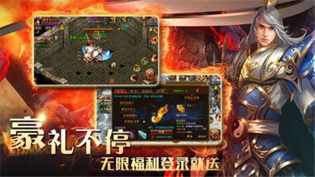 超变神途单职业复古游戏下载-超变神途单职业复古游戏官方版 1.0.1.3800