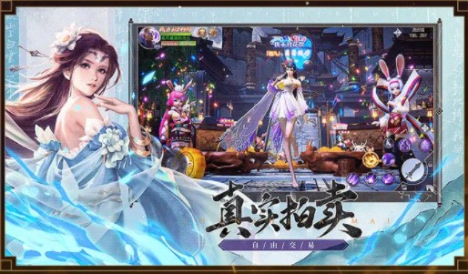 不灭武尊手游下载-不灭武尊最新版游戏下载 2.6.2