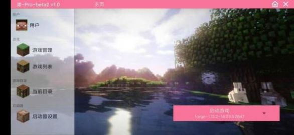 澪pro枪械整合包app下载-澪pro枪械整合包最新版下载 1.0