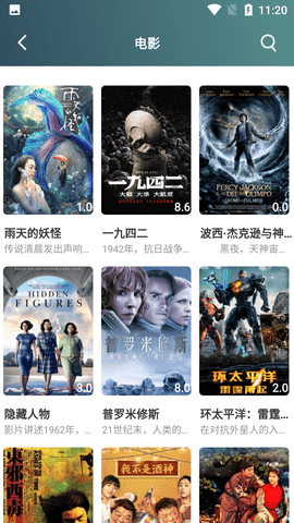 桥矿影视app下载安装到手机-桥矿影视官网app最新版 1.0.0