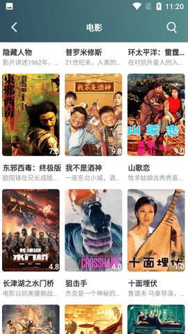 桥矿影视app下载安装到手机-桥矿影视官网app最新版 1.0.0