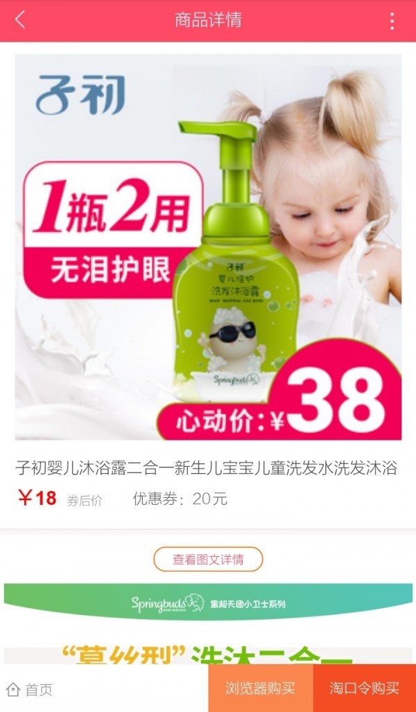 曦木优购最新版下载-曦木优购app下载 1.0.0