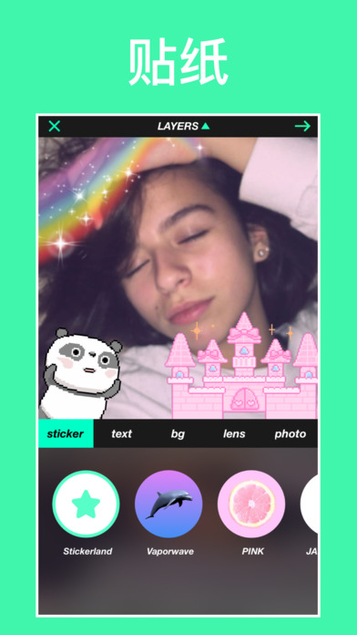 R4VEapp下载安装-R4VE手机版下载 3.2.3