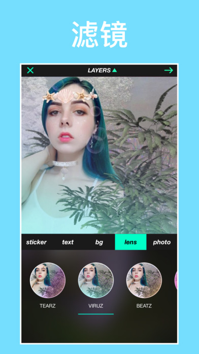 R4VEapp下载安装-R4VE手机版下载 3.2.3