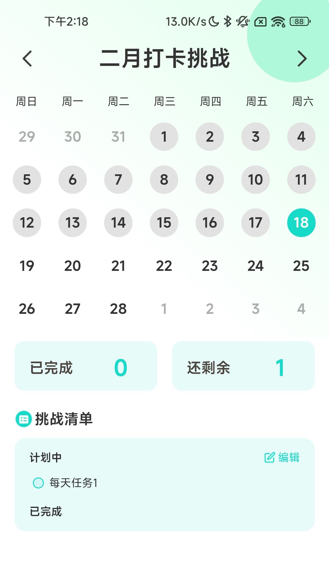 充电高手app官方下载最新版-充电高手手机版下载 2.0.1