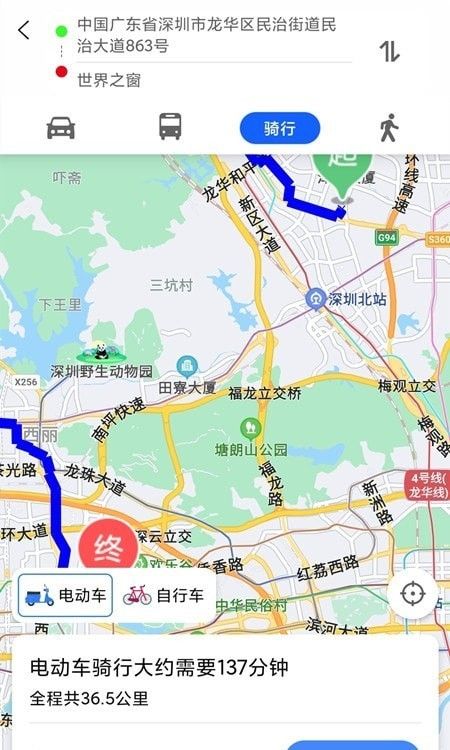 奥维卫星地图app官方下载最新版-奥维卫星地图手机版下载 2.11.14