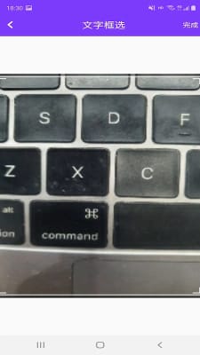 酷拍照翻译破解版免费下载-酷拍照翻译手机app最新版下载 4.9.9