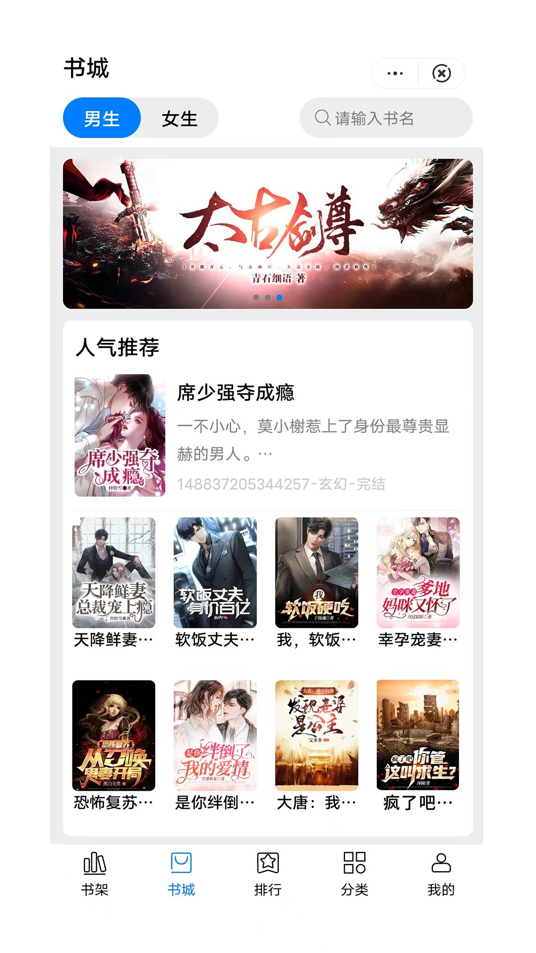 惟阅小说最新版下载-惟阅小说app下载 4.02.00