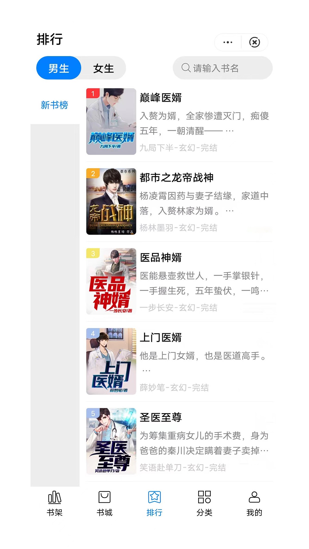 惟阅小说最新版下载-惟阅小说app下载 4.02.00