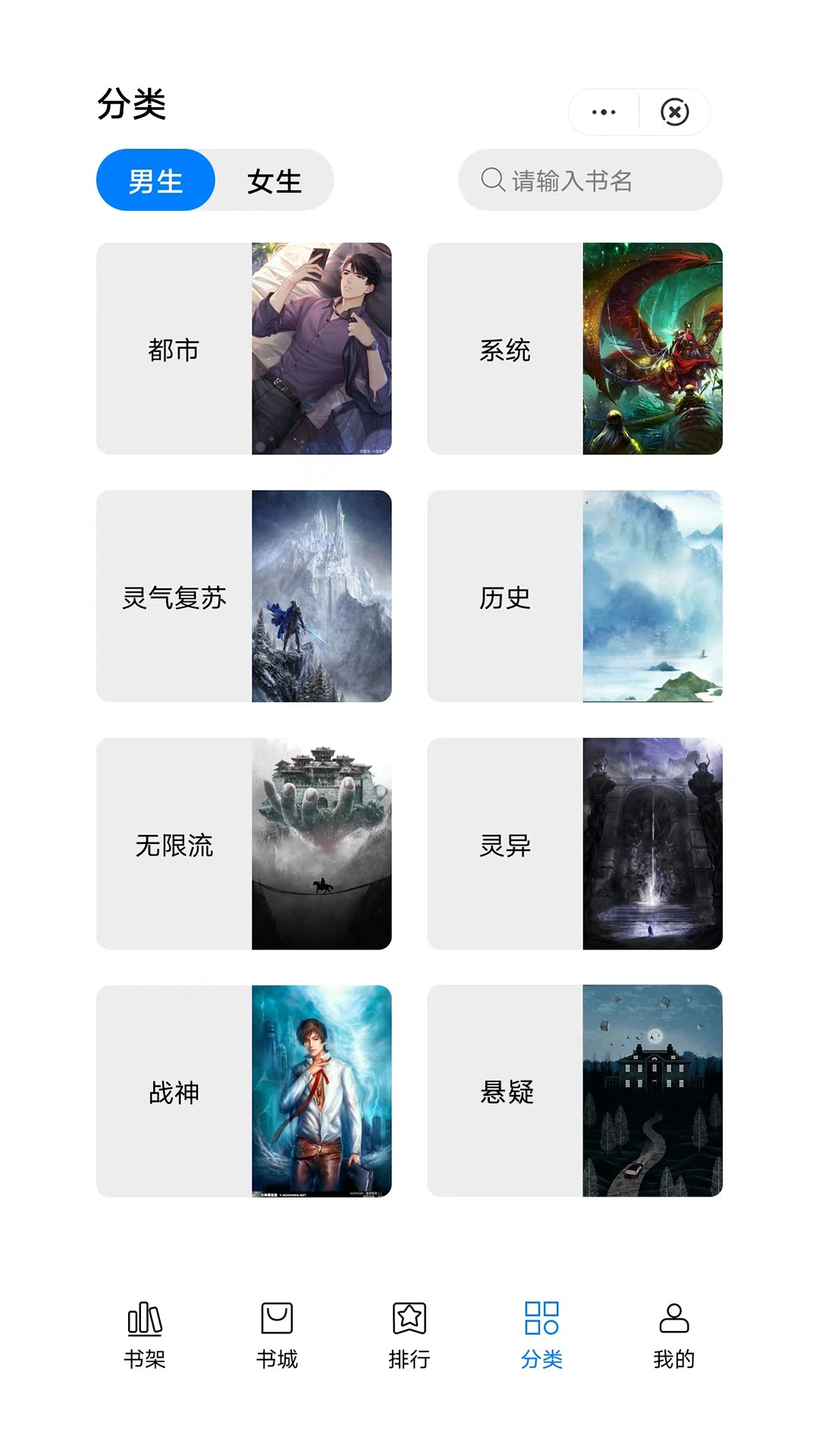 惟阅小说最新版下载-惟阅小说app下载 4.02.00