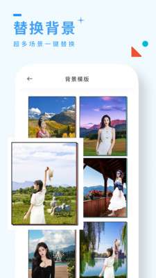 风铃相机app下载安装-风铃相机手机版下载 1.0.0