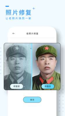 风铃相机app下载安装-风铃相机手机版下载 1.0.0