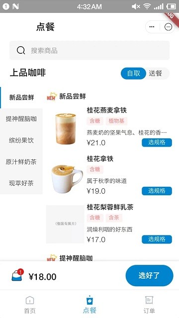 兴咨云下载安装-兴咨云app官网下载 1.3.3