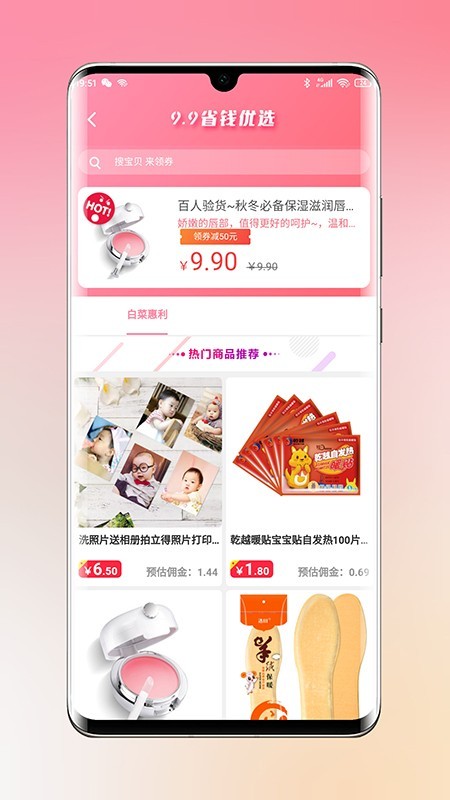 乐兔优品app下载-乐兔优品最新版下载 1.0.1