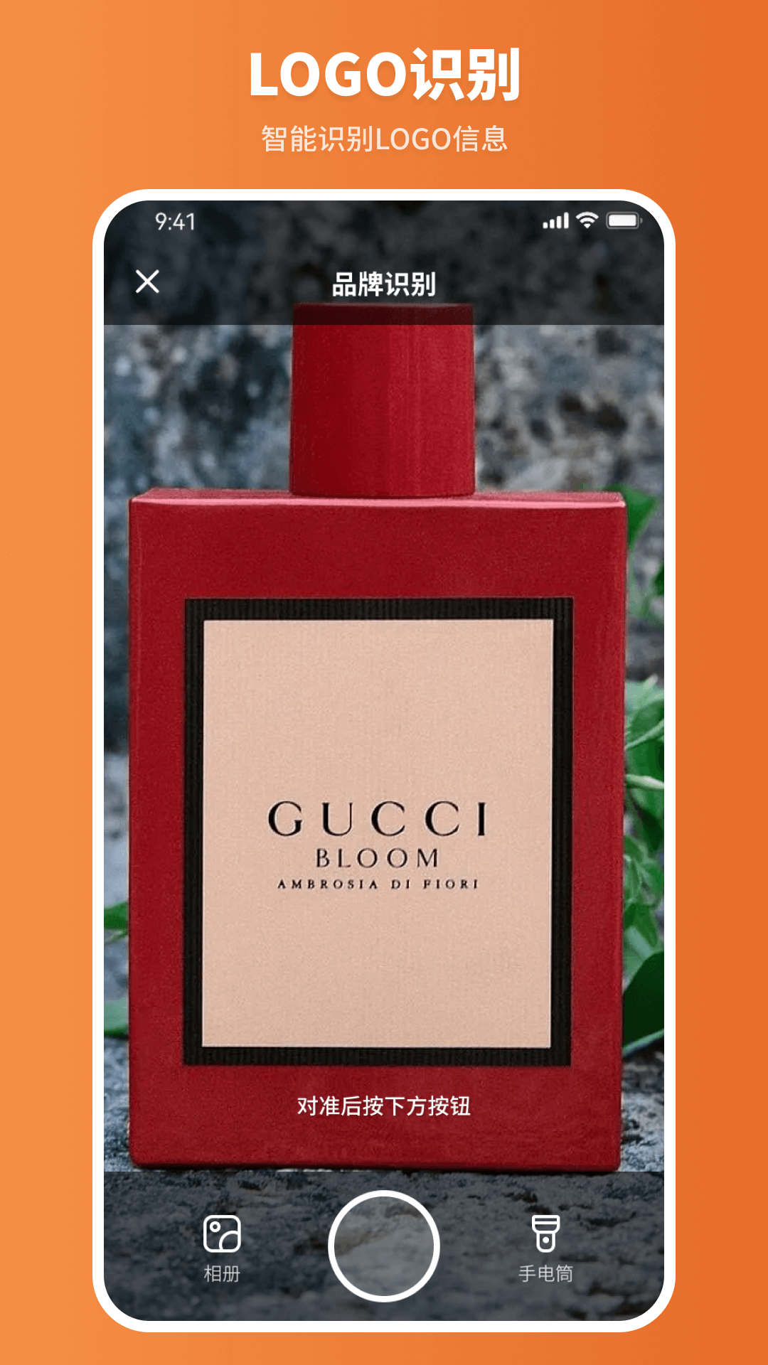 扫描智能王最新版2022官方下载-扫描智能王官网app最新版下载 1.0.0