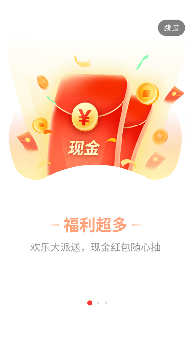 星邦游戏软件免费下载-星邦游戏app下载 1.0