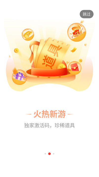 星邦游戏软件免费下载-星邦游戏app下载 1.0