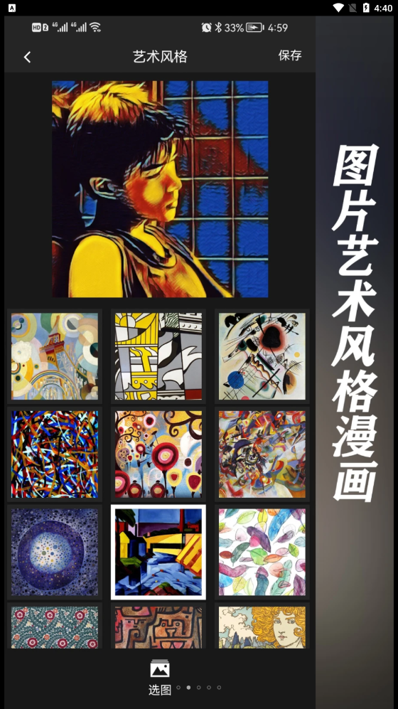 萌漫相机Plusapp下载免费版-萌漫相机Plus最新版下载 1.0