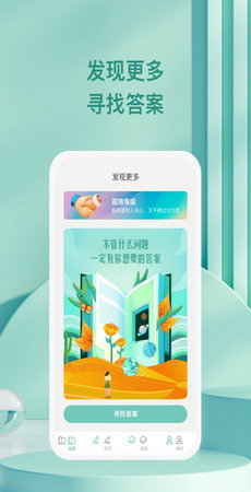 万千愉阅app官网下载安装-万千愉阅最新版下载 1.0.1