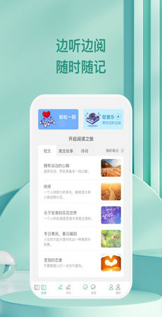 万千愉阅app官网下载安装-万千愉阅最新版下载 1.0.1