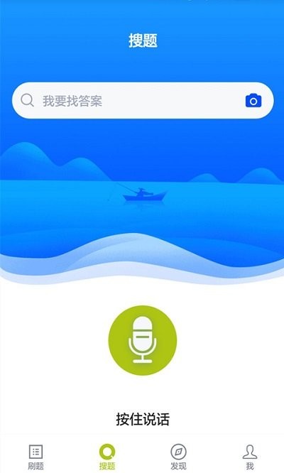 医院三基考试聚题库app下载最新版-医院三基考试聚题库官方app手机版下载安装 1.0.5