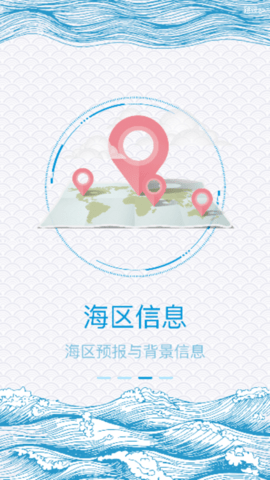 新宏气象app下载安装到手机-新宏气象app官方版下载 4.0.2