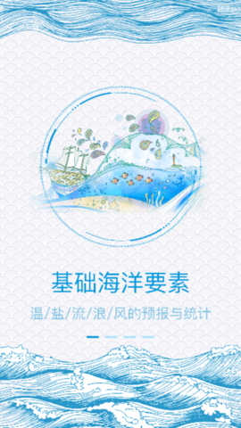 新宏气象app下载安装到手机-新宏气象app官方版下载 4.0.2